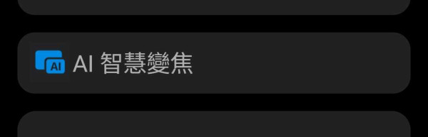 TP-Link Tapo 4K 新紀元！ AI 智慧安防：洞察細節‧守護全家！