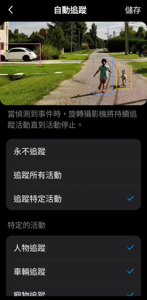 TP-Link Tapo 4K 新紀元！ AI 智慧安防：洞察細節‧守護全家！