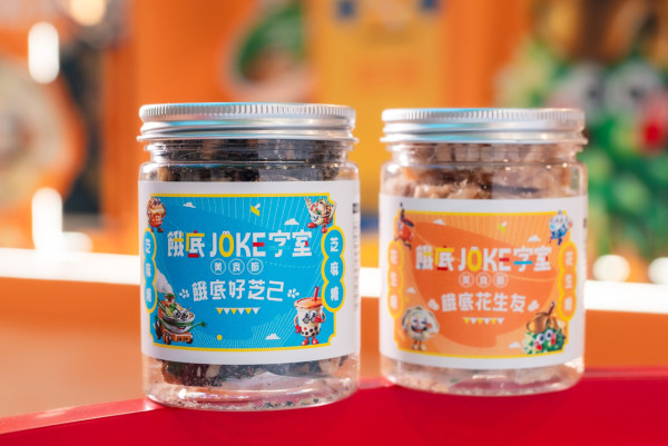 華懋集團商場︰如心廣場、D.PARK等玩食字卡遊戲換最高HK$500禮券