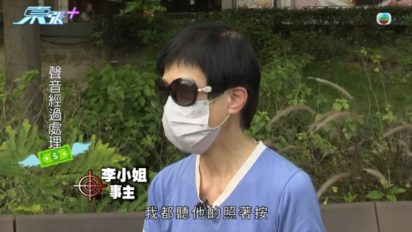 「櫃員機騙案」多人中招，節目截圖，來源︰東張西望。