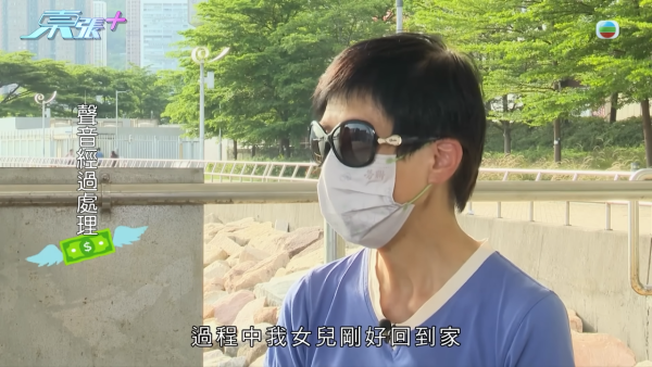 「櫃員機騙案」多人中招，節目截圖，來源︰東張西望。