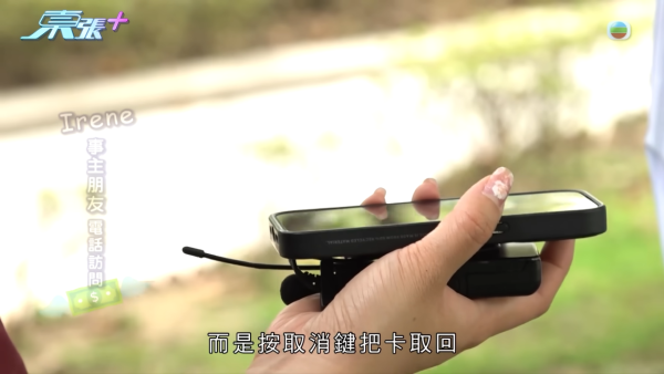 「櫃員機騙案」多人中招，節目截圖，來源︰東張西望。