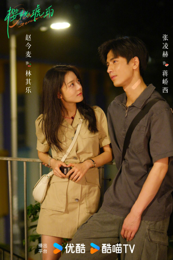 櫻桃琥珀香港取景（圖片來源：微博@櫻桃琥珀）