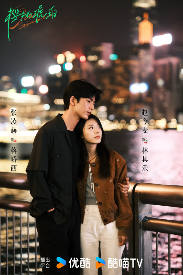 櫻桃琥珀香港取景（圖片來源：微博@櫻桃琥珀）