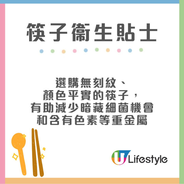 竹筷子發霉︱河南女筷子用5年胃藏大量「一級致癌物」 醫生教改用一種筷子更安全