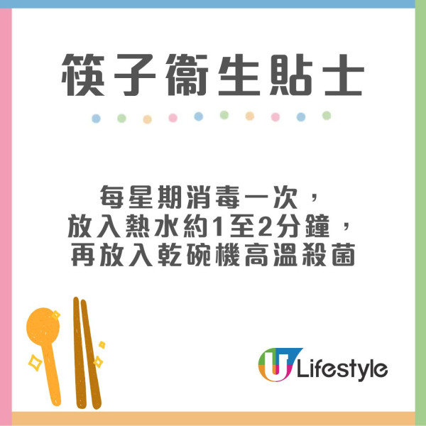 竹筷子發霉︱河南女筷子用5年胃藏大量「一級致癌物」 醫生教改用一種筷子更安全