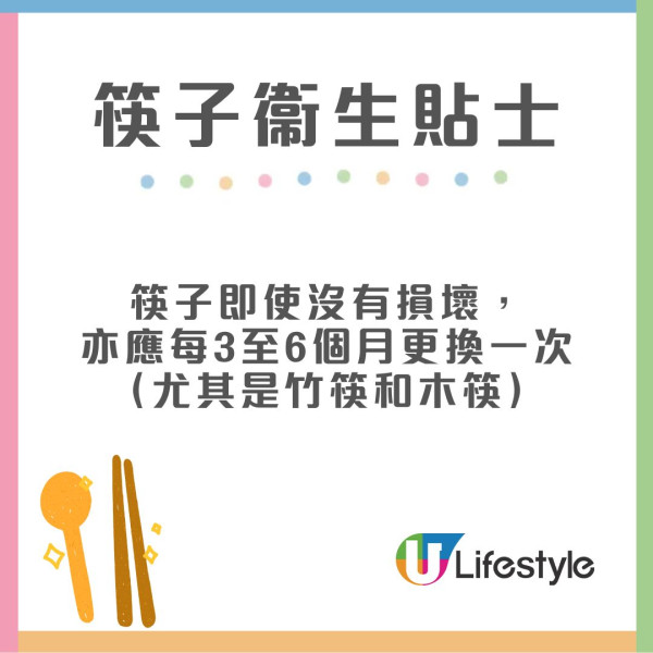 竹筷子發霉︱河南女筷子用5年胃藏大量「一級致癌物」 醫生教改用一種筷子更安全