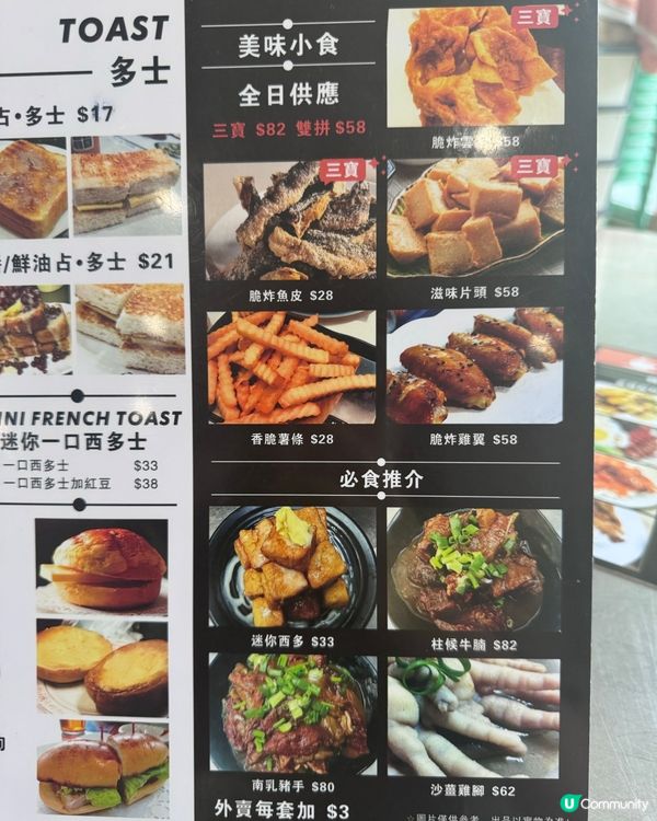 鴨脷洲熟食中心8月停業翻新！70年歷史陳新記需暫別