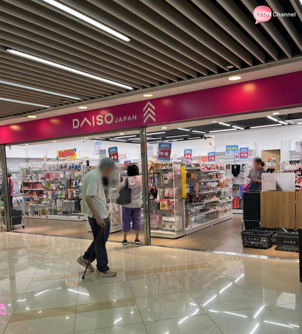 12蚊店結業DAISO大埔分店執笠 最後營業日8月3日