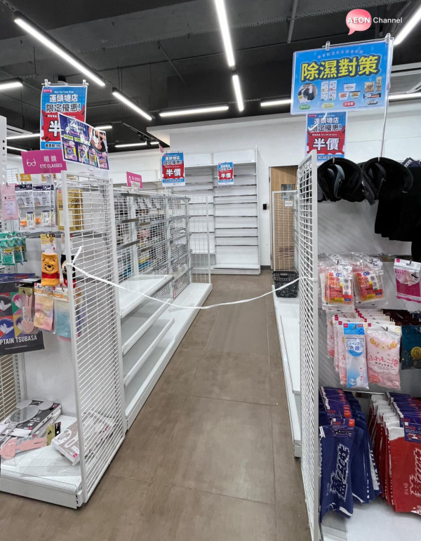 12蚊店結業DAISO大埔分店執笠 最後營業日8月3日