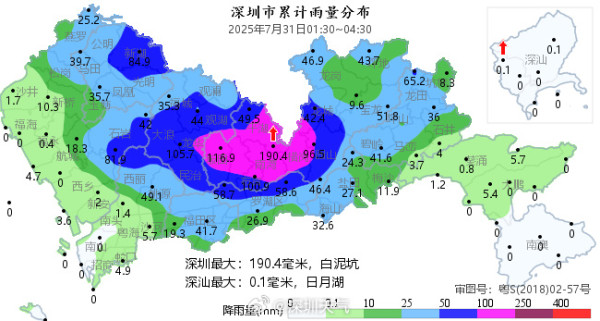 深圳凌晨降破今年紀錄特大暴雨！ 一度發出紅色預警 多區嚴重水浸 汽車被淹沒 