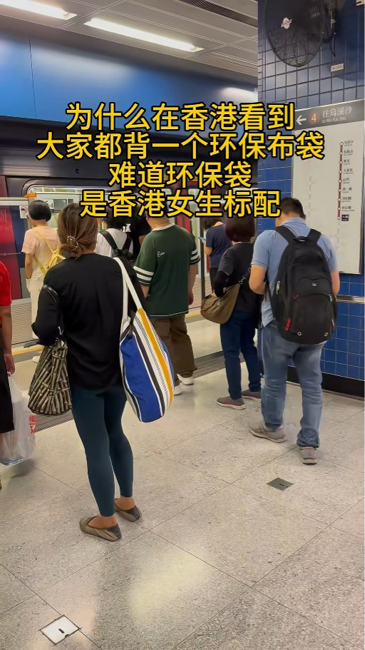 內地客發現港女一奇怪特徵 全都使用這項單品 直言：土得掉渣 