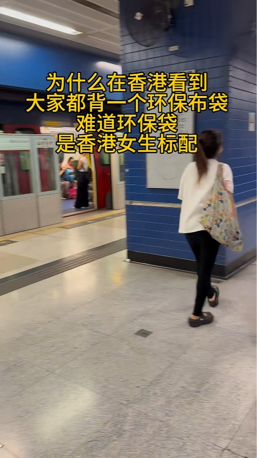 內地客發現港女一奇怪特徵 全都使用這項單品 直言：土得掉渣 