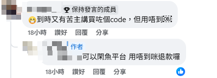 Pop Mart抽籤拒推實名制被鬧爆！粉絲：抽了個寂寞！黃牛豪言已準備100萬個帳號搶CRYBABY+LABUBU！