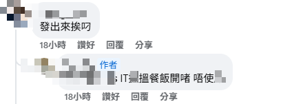 Pop Mart抽籤拒推實名制被鬧爆！粉絲：抽了個寂寞！黃牛豪言已準備100萬個帳號搶CRYBABY+LABUBU！