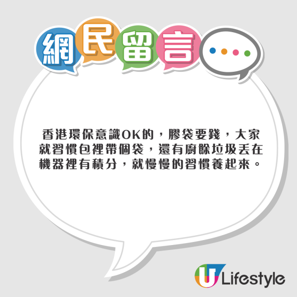 內地客發現港女一奇怪特徵 全都使用這項單品 直言：土得掉渣 