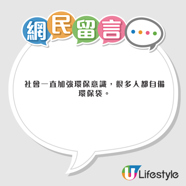內地客發現港女一奇怪特徵 全都使用這項單品 直言：土得掉渣 