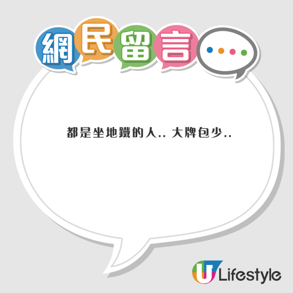 內地客發現港女一奇怪特徵 全都使用這項單品 直言：土得掉渣 