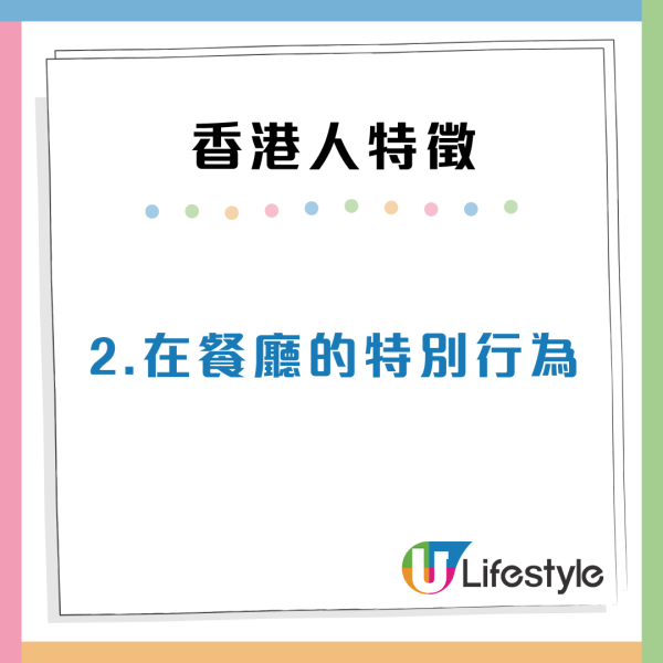 10大香港人特徵去到外地都認得？網民：行得快/用Tempo紙巾