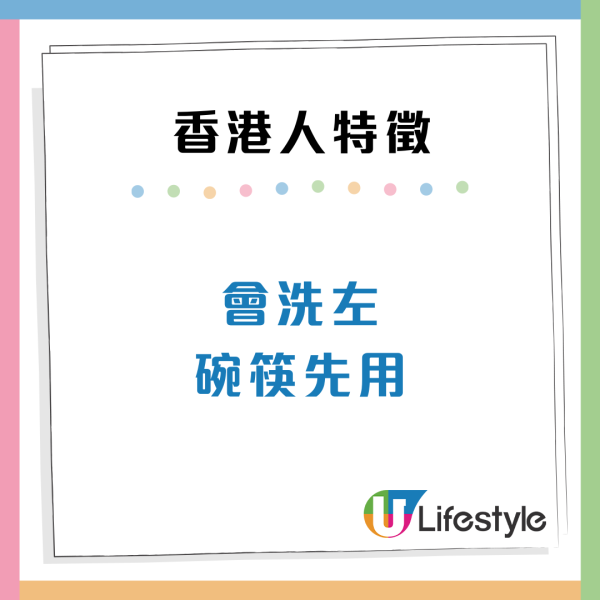 10大香港人特徵去到外地都認得？網民：行得快/用Tempo紙巾