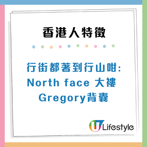 10大香港人特徵去到外地都認得？網民：行得快/用Tempo紙巾