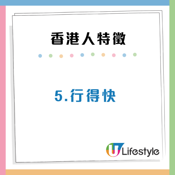 10大香港人特徵去到外地都認得？網民：行得快/用Tempo紙巾