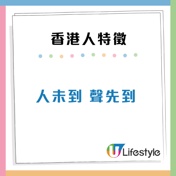 10大香港人特徵去到外地都認得？網民：行得快/用Tempo紙巾