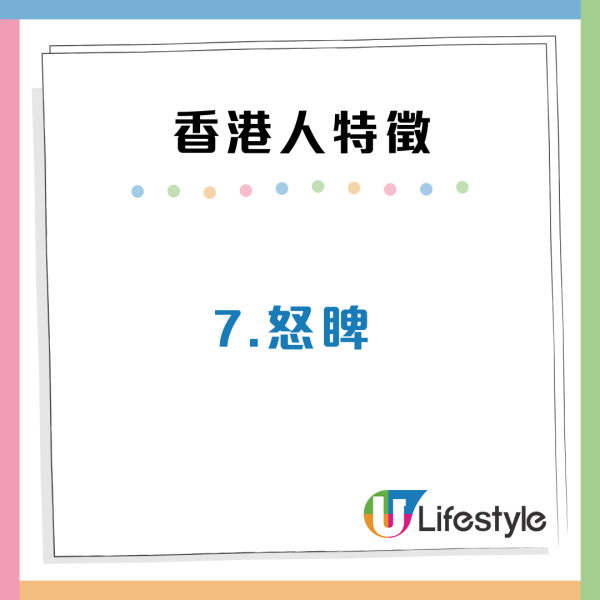 10大香港人特徵去到外地都認得？網民：行得快/用Tempo紙巾