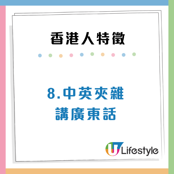 10大香港人特徵去到外地都認得？網民：行得快/用Tempo紙巾