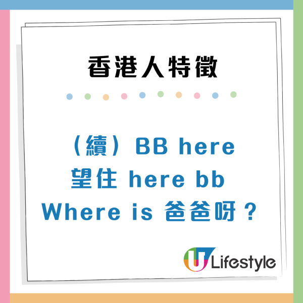 10大香港人特徵去到外地都認得？網民：行得快/用Tempo紙巾
