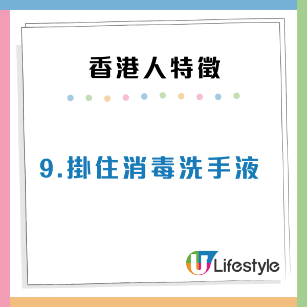 10大香港人特徵去到外地都認得？網民：行得快/用Tempo紙巾