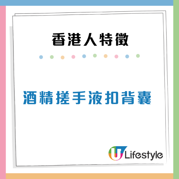 10大香港人特徵去到外地都認得？網民：行得快/用Tempo紙巾