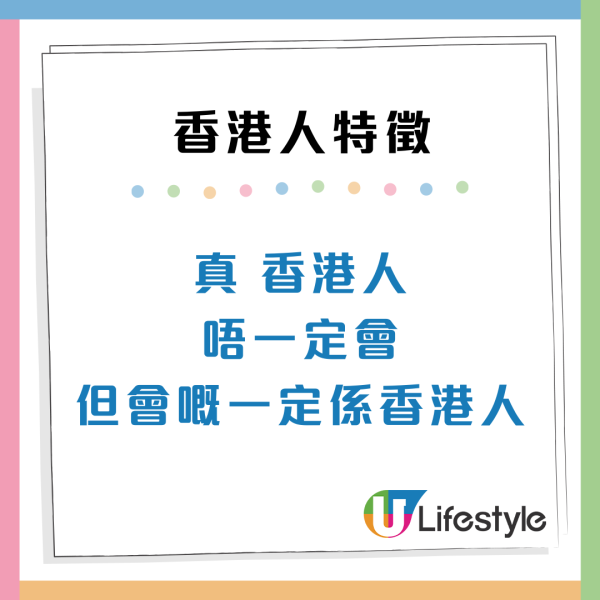 10大香港人特徵去到外地都認得？網民：行得快/用Tempo紙巾