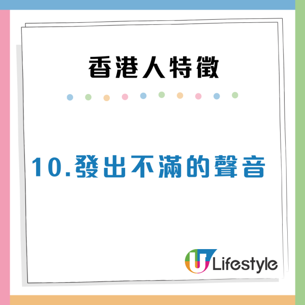 10大香港人特徵去到外地都認得？網民：行得快/用Tempo紙巾