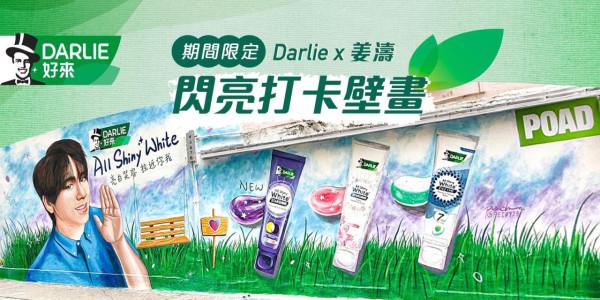 姜濤壁畫遭塗鴉破壞！藝術家心血被毀出Po怒轟好嬲：有無搞錯