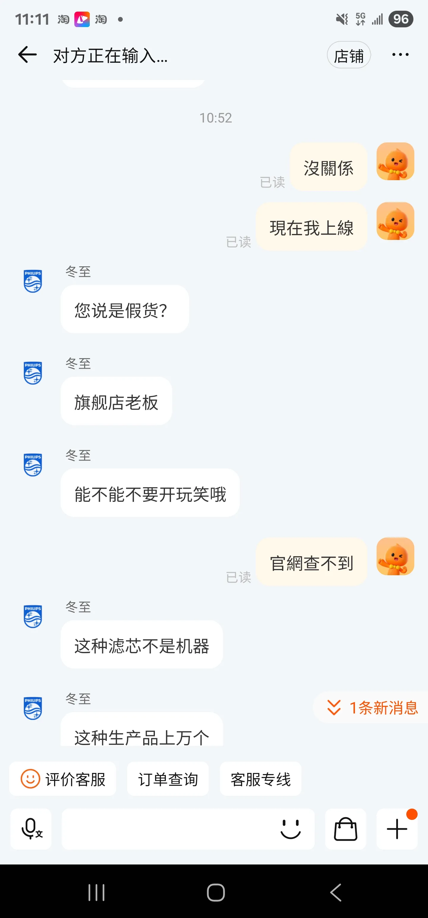 CHIIKAWA麥當勞玩具炒上內地 閑魚小紅書紛紛代購 單件都值呢個價！