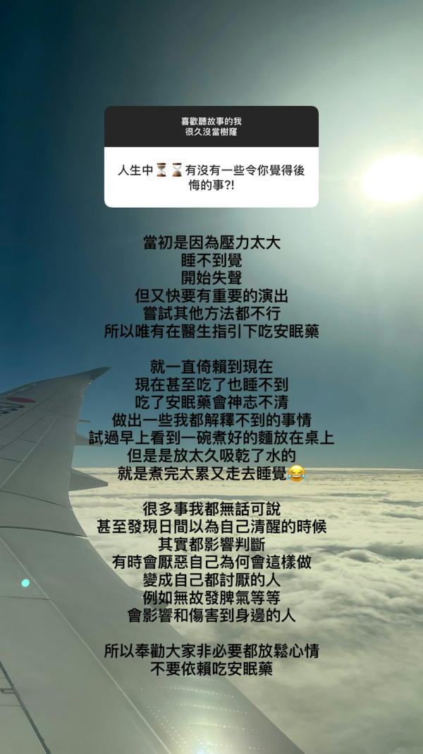 洪卓立自爆長期依賴安眠藥致神志不清 親證聲帶永久性勞損︰不知道能回復多少