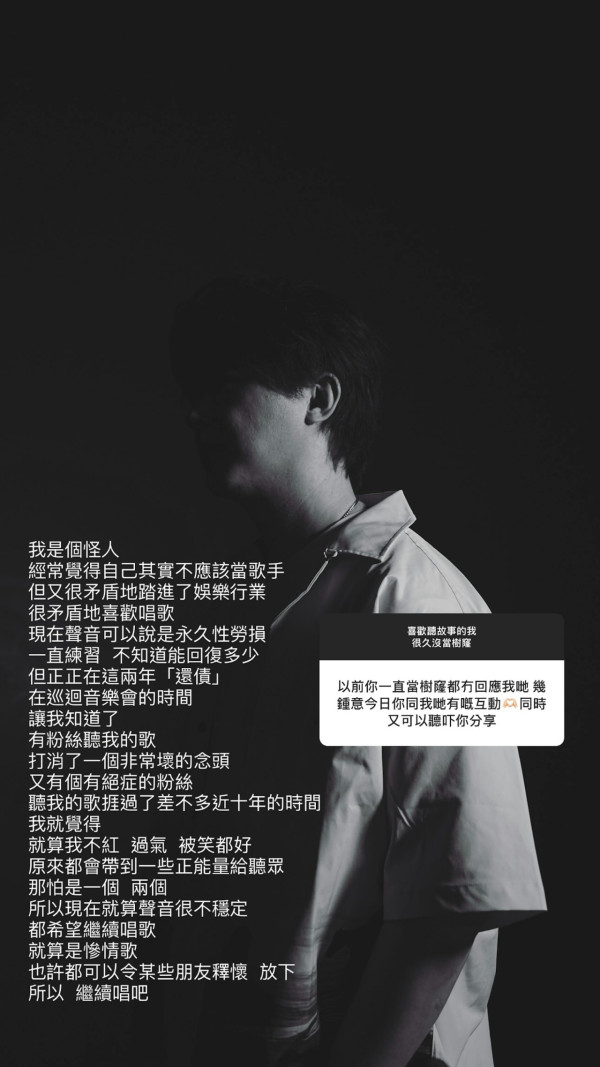 洪卓立自爆長期依賴安眠藥致神志不清 親證聲帶永久性勞損︰不知道能回復多少