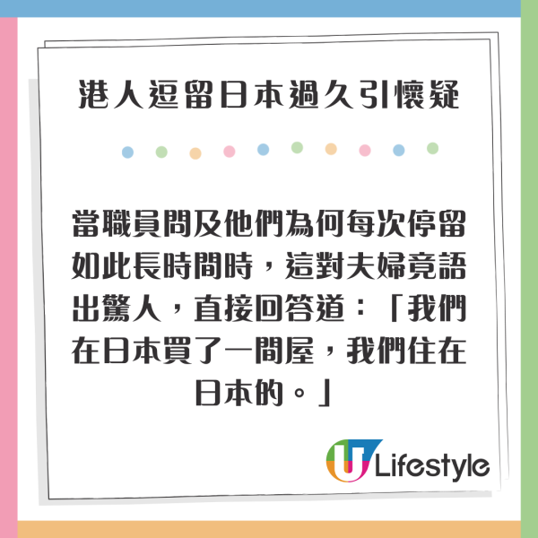 兩名泰國抵港旅客機上被偷過萬財產 因1事慘成目標 附外遊自保小貼士 