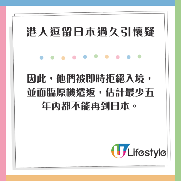 兩名泰國抵港旅客機上被偷過萬財產 因1事慘成目標 附外遊自保小貼士 