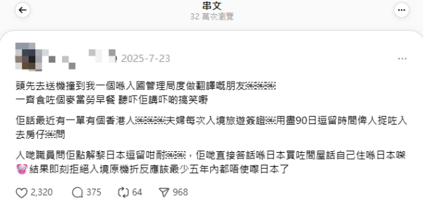 兩名泰國抵港旅客機上被偷過萬財產 因1事慘成目標 附外遊自保小貼士 