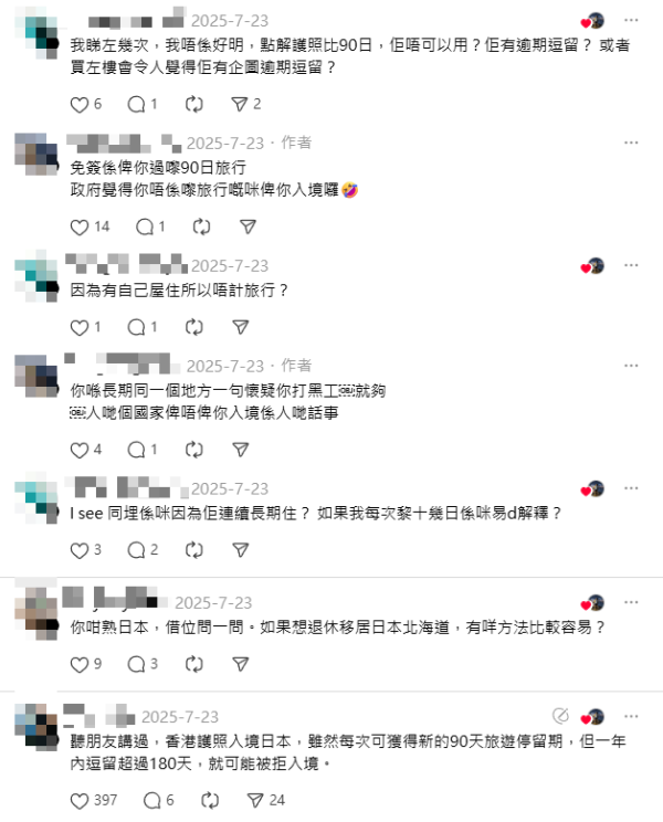 兩名泰國抵港旅客機上被偷過萬財產 因1事慘成目標 附外遊自保小貼士 