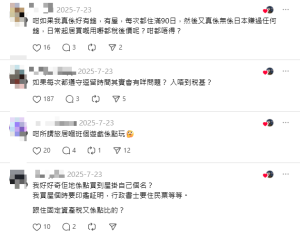 兩名泰國抵港旅客機上被偷過萬財產 因1事慘成目標 附外遊自保小貼士 