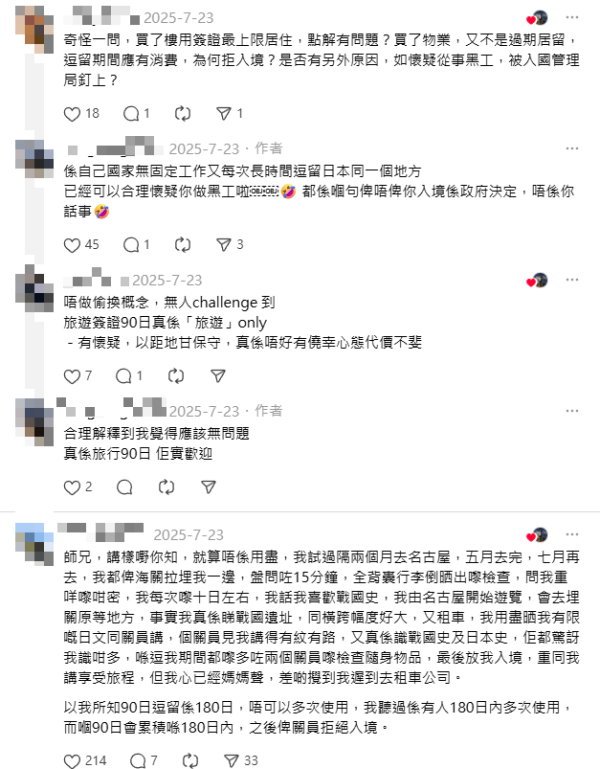 兩名泰國抵港旅客機上被偷過萬財產 因1事慘成目標 附外遊自保小貼士 