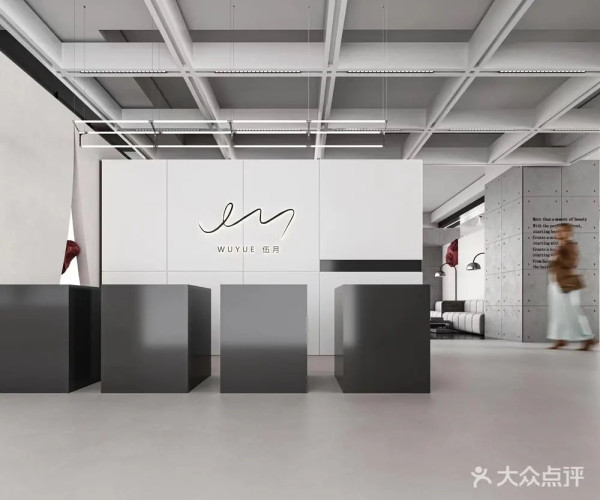 深圳剪髮推介｜伍月WUYUE 圖片來源：大眾點評