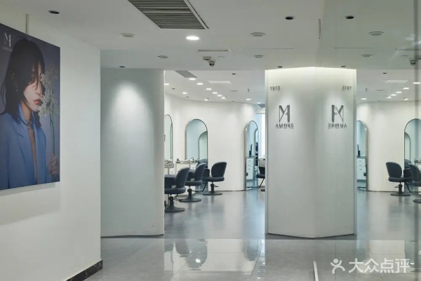 深圳剪髮推介｜AMORE SALON 圖片來源：大眾點評