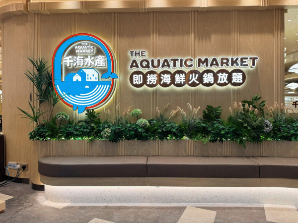 港島新開7000呎即撈活海鮮放題 $268起無限食M5 和牛＋花蟹＋鮑魚＋蟶子 指定人士可減$100