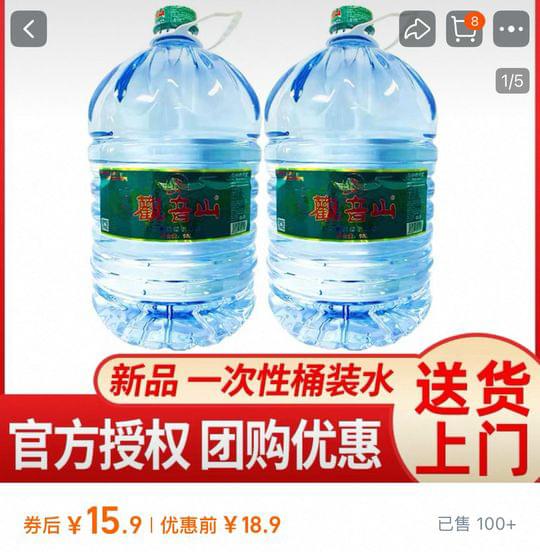 政府辦公室停用內地「鑫樂」水 由屈臣氏暫代供應