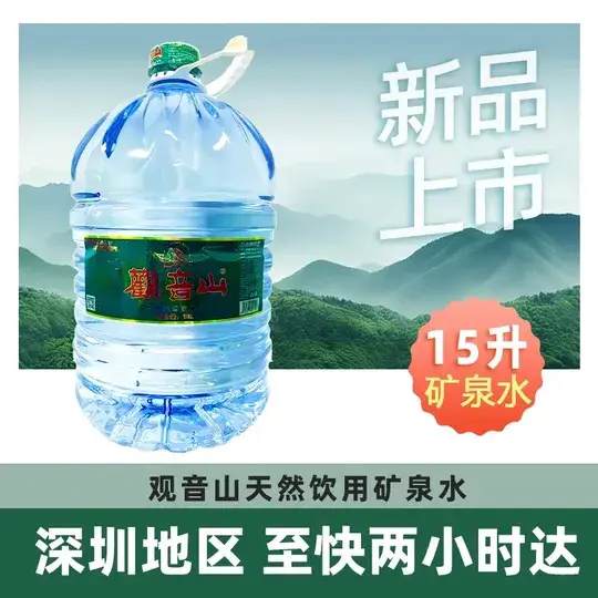政府辦公室停用內地「鑫樂」水 由屈臣氏暫代供應
