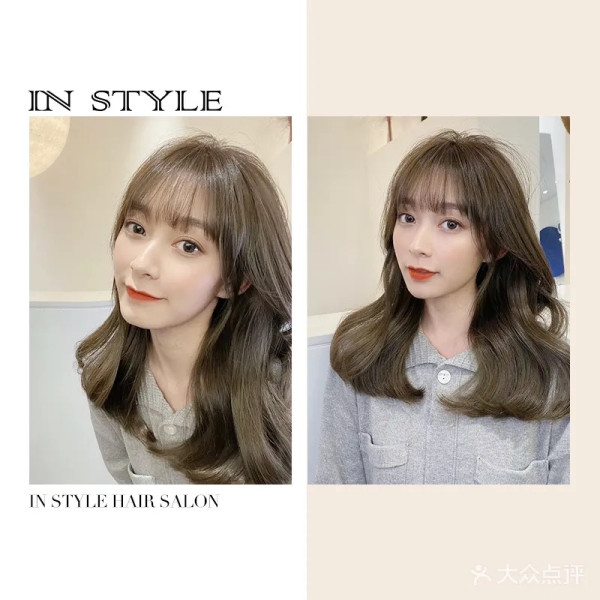 深圳剪髮推介｜Instyle Salon 圖片來源：大眾點評